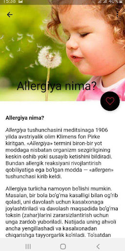 Allergiya turlari va davolash Screen 2