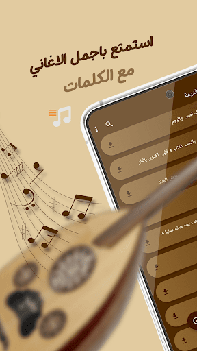 اغاني حمود السمه بدون نت|كلمات Screen 2