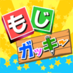 Icon image 【MOJIGAKKY】 Learn Japanese.