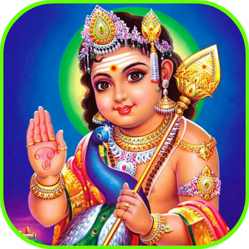 Lord Muruga Mantra  Icon