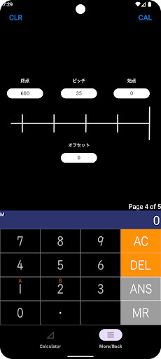 Triangle3 screenshot 3