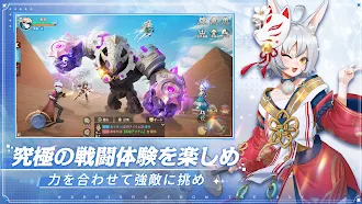 Game screenshot 空の勇者たち：新ジョブ【ハンマー】登場 apk download