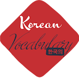 Korean Vocabulary Free icon