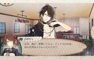 Game screenshot ニル・アドミラリの天秤 クロユリ炎陽譚 apk download