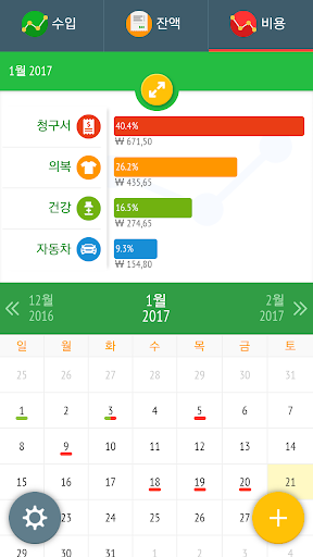 앱 미리보기