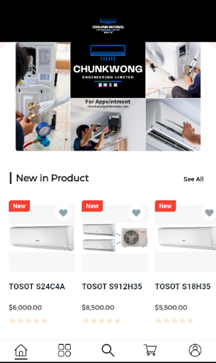 晉剛工程 Screen 2