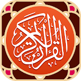 MyQuran International PRO icon