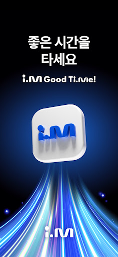 Android application i.M(아이.엠) - 프리미엄 카니발 택시 호출 서비스 screenshort