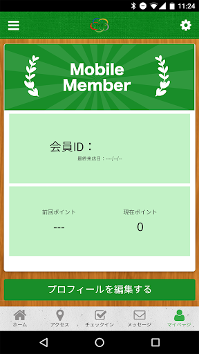 福岡格安ジム　トータルケアラボ Screen 3