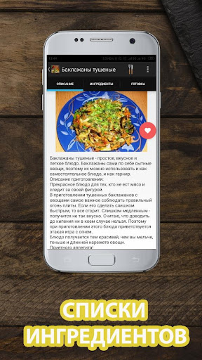 Постная еда рецепты с фото Screen 3