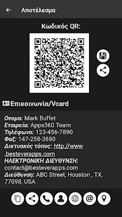 Escáner de código de barras de captura de pantalla QR