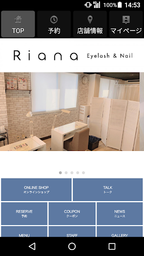 Riana 公式アプリ Screen 2