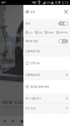 예쁜돌 - yebbunstone Screen 2