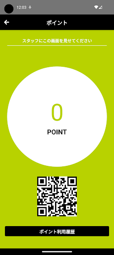 S+nail Screen 3