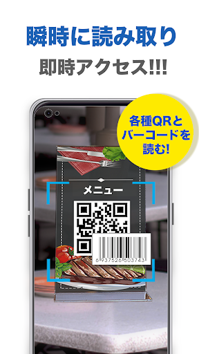 アプリのプレビュー