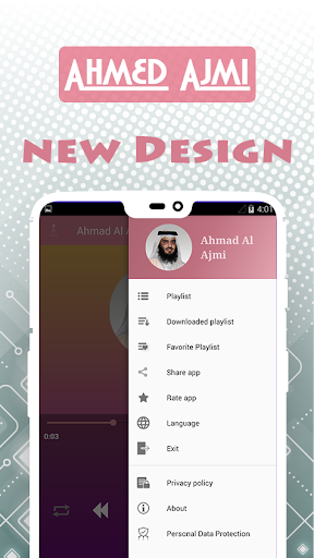 Holy Quran by Ahmad Al Ajmi Screen 2