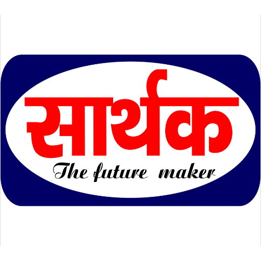 SARTHAK ARTS CLASSES logo