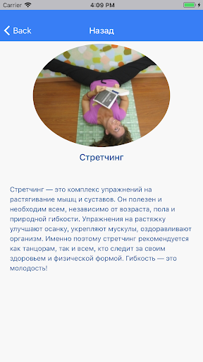 Студия танцев «Лето!» Screen 2