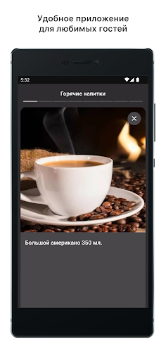 Android application «Сегодня» screenshort