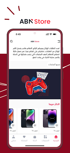 App preview