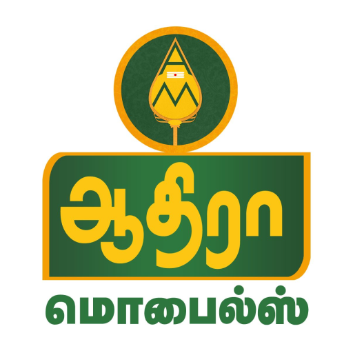 Aadhira Mobiles logo