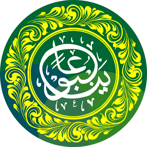 Yanbu'a Lengkap Download on Windows