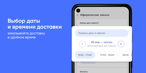 Юго-восточная Screen 3