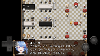 Perfect gift perfect friend - Screenshot 3