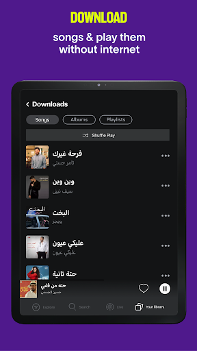 Anghami: Play music & Podcasts - Music & Audio - apps