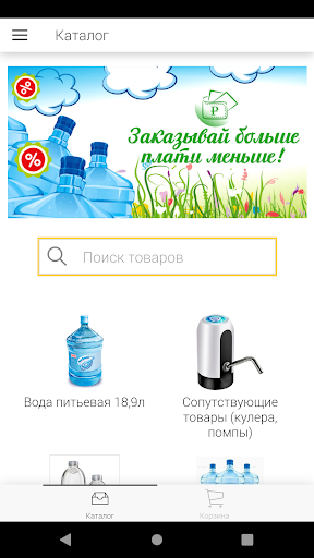 АшДваО Screen 2