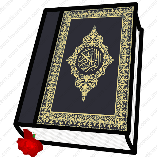 القرآن الكريم بدون انترنت logo