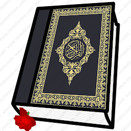 Piktogramos vaizdas („القرآن الكريم بدون انترنت“)