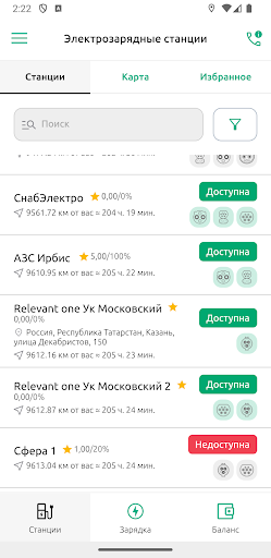 Non-Stop Power Screen 2