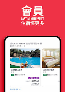 螢幕截圖圖片