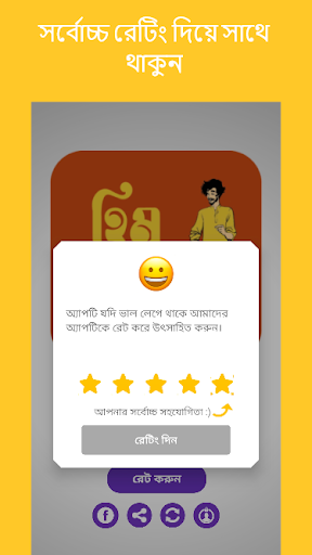 হিমু সমগ্র - himu series