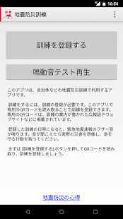 スクリーンショット画像