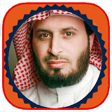 Saad Elghamdi Full Quran icon