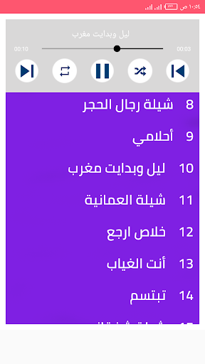 اجمل شيلات محمد بن غرمان 2020 بدون نت
