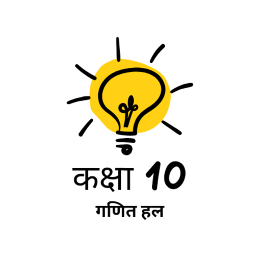 Class 10 Maths Solution  Icon