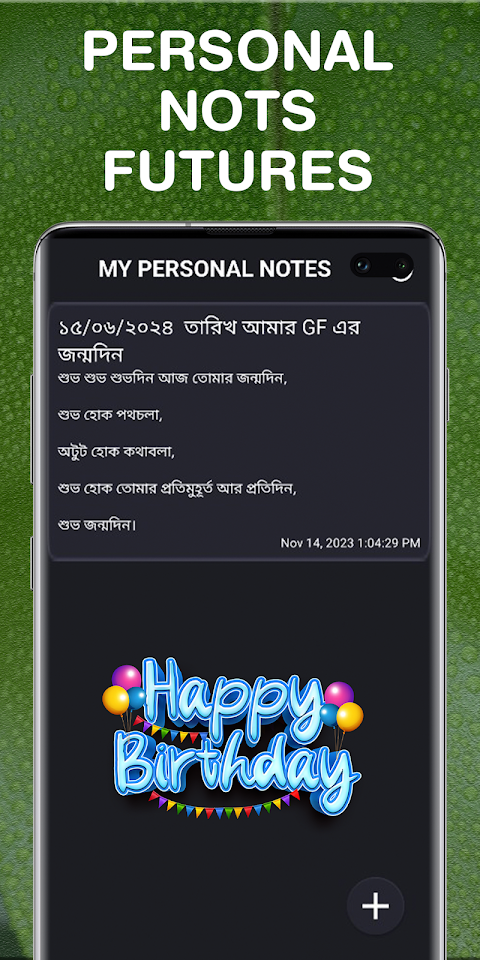 Bangla Calendar 2024 (বাংলা)のおすすめ画像5