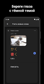 Скриншот
