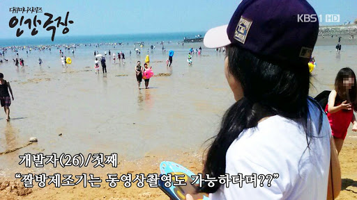 짤방제조기 : 진격의 거인, 모자이크, 동영상 합성 Screen 3