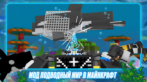 Предварительный просмотр приложения