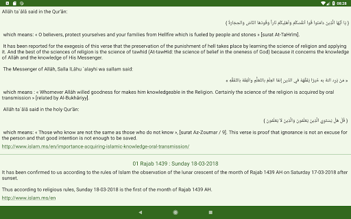 Islam.ms Prayer Times & Qiblah apkpoly screenshots 21
