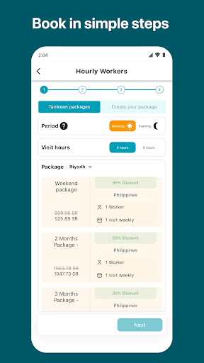 TamkeenHR | تمكين Screenshot 3 - AppWisp.com