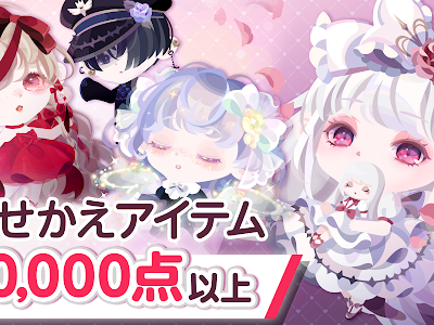 上 かわいい アプリ ゲーム 170836-アプリ ゲーム ランキング かわいい