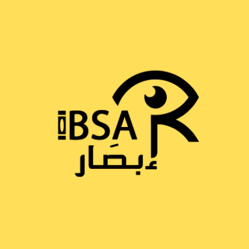 ibsar logo