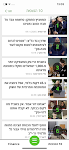 screenshot of TheMarker - דה מרקר