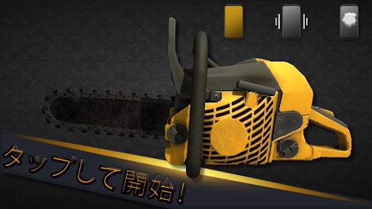 スクリーンショット画像