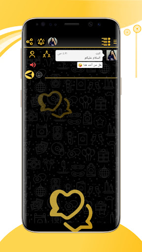 الوتس الذهبي التاج 2023 Screen 2